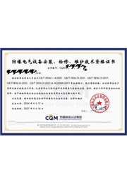 方圆CQM香蕉视频三级片资质香蕉性爱网